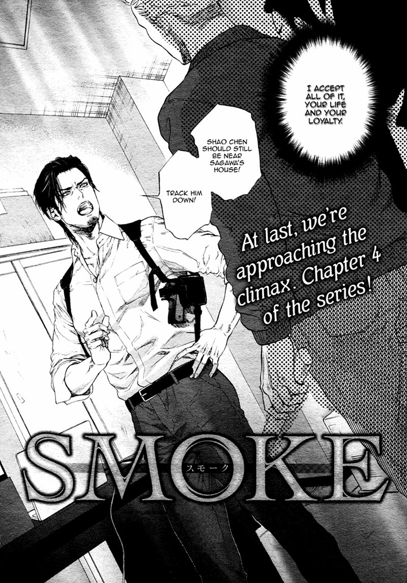 Bi No Kyoujin: Smoke Chapter 4 #5