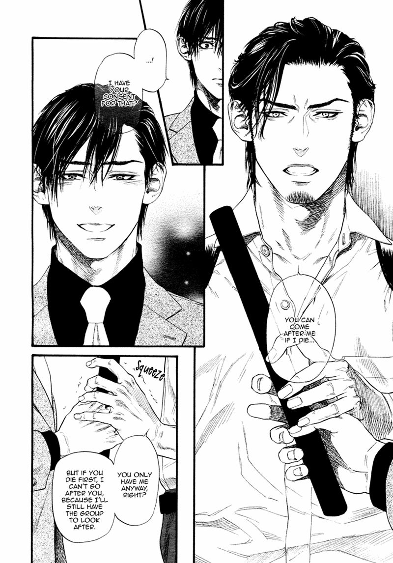 Bi No Kyoujin: Smoke Chapter 4 #7