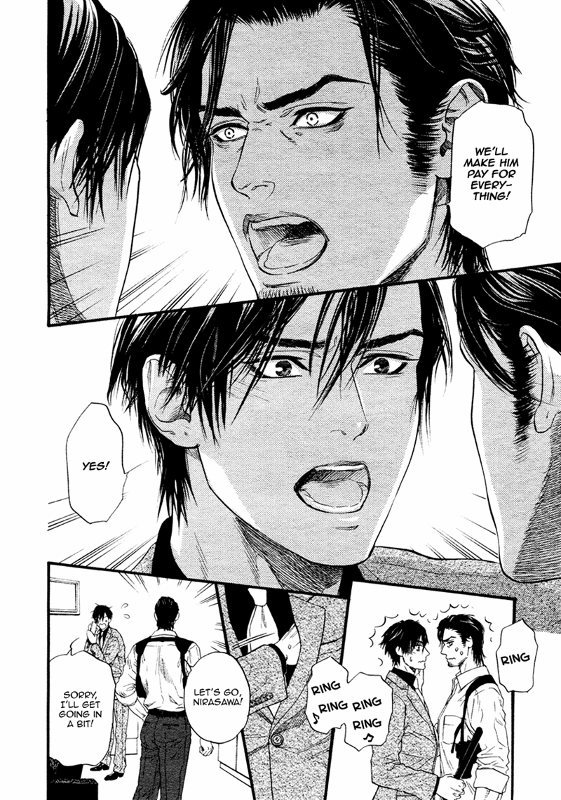 Bi No Kyoujin: Smoke Chapter 4 #9