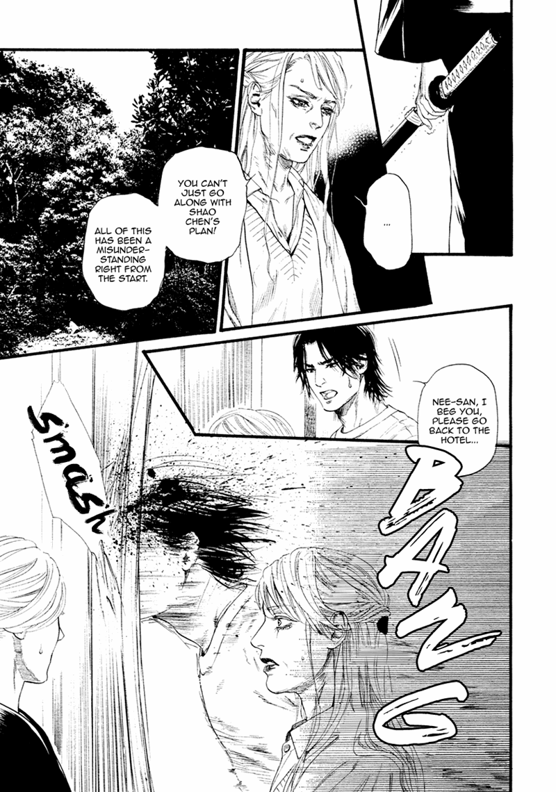 Bi No Kyoujin: Smoke Chapter 4 #18