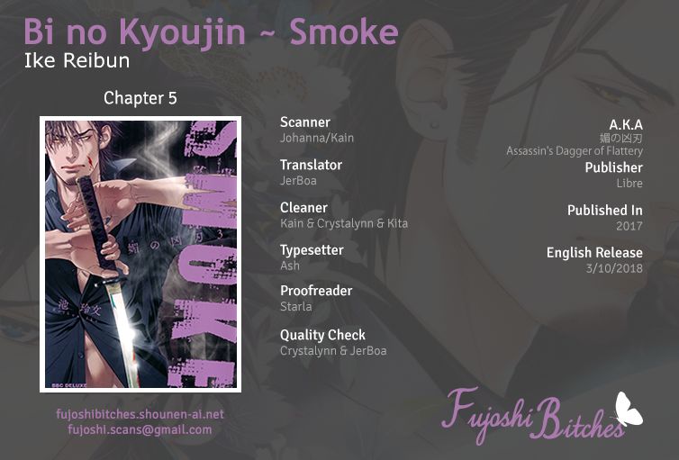 Bi No Kyoujin: Smoke Chapter 5 #1
