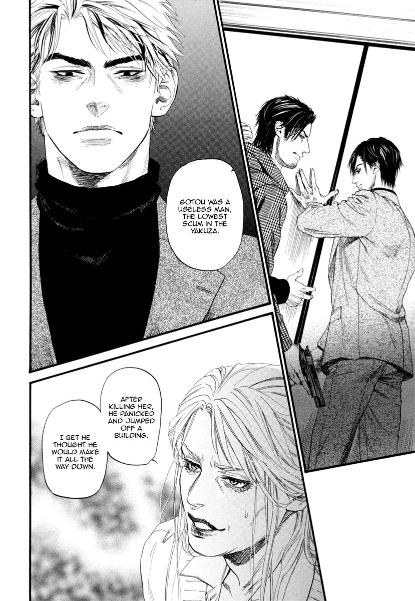 Bi No Kyoujin: Smoke Chapter 5 #12