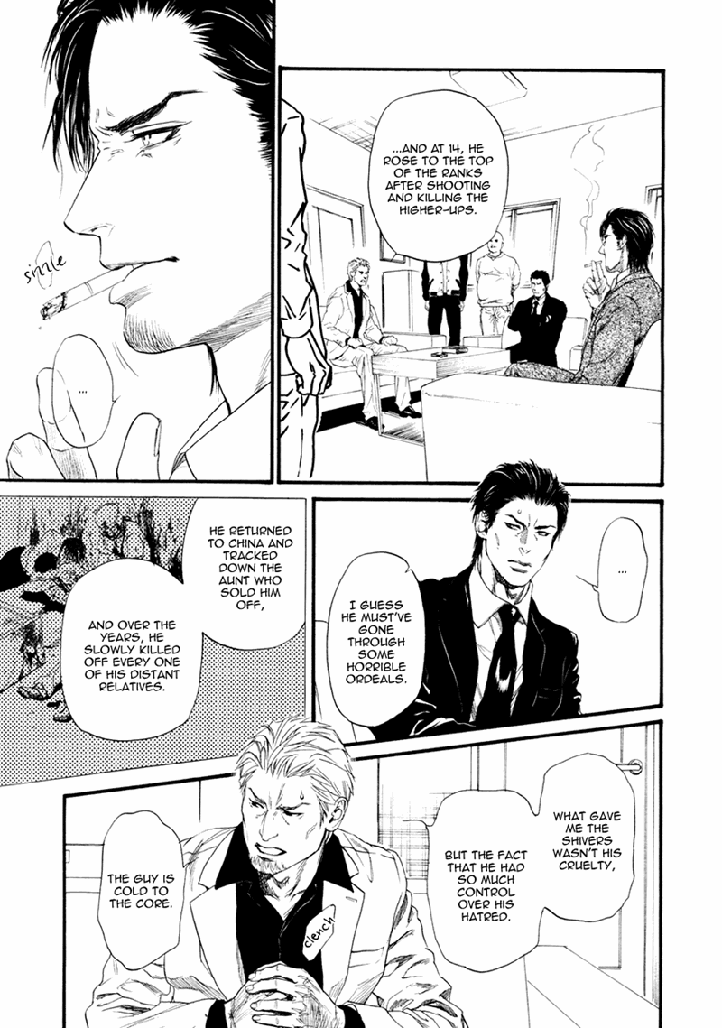 Bi No Kyoujin: Smoke Chapter 3 #9