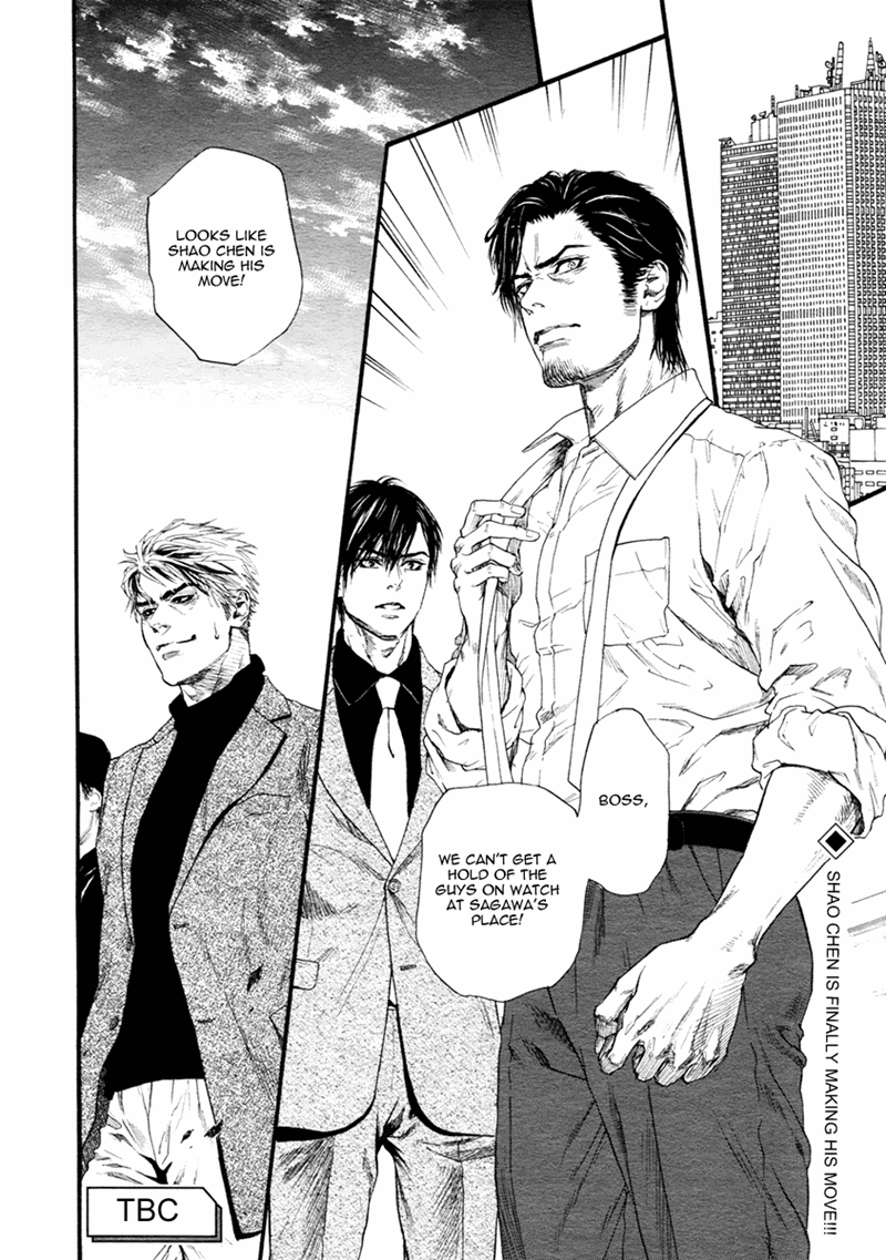 Bi No Kyoujin: Smoke Chapter 3 #36