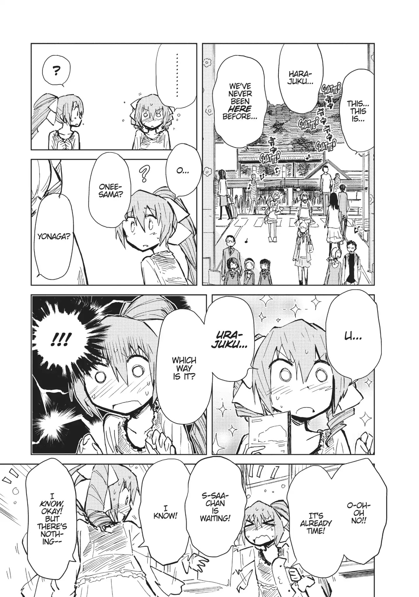 Alice & Zoroku Chapter 12 #3