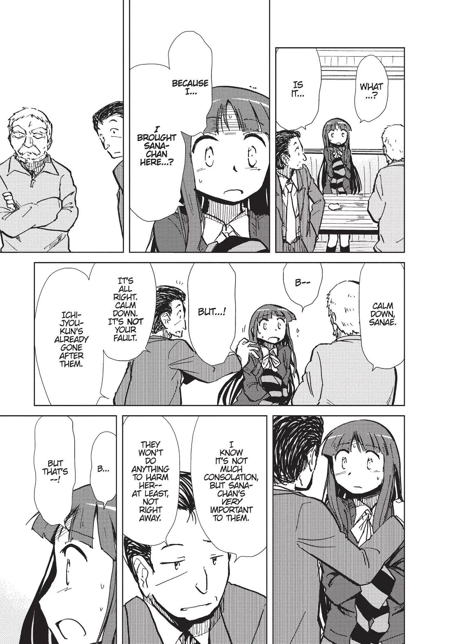 Alice & Zoroku Chapter 7 #19