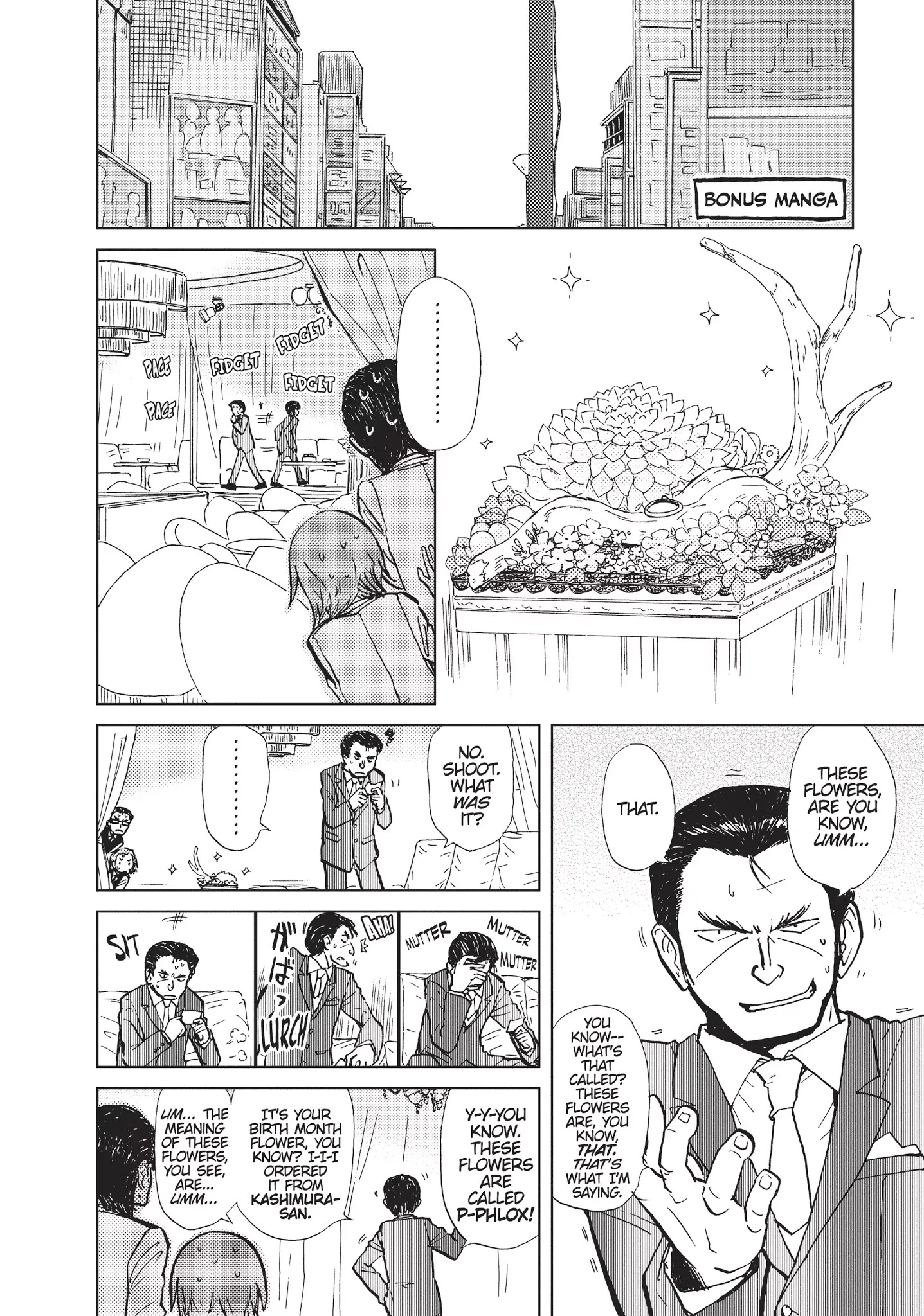 Alice & Zoroku Chapter 4.5 #1