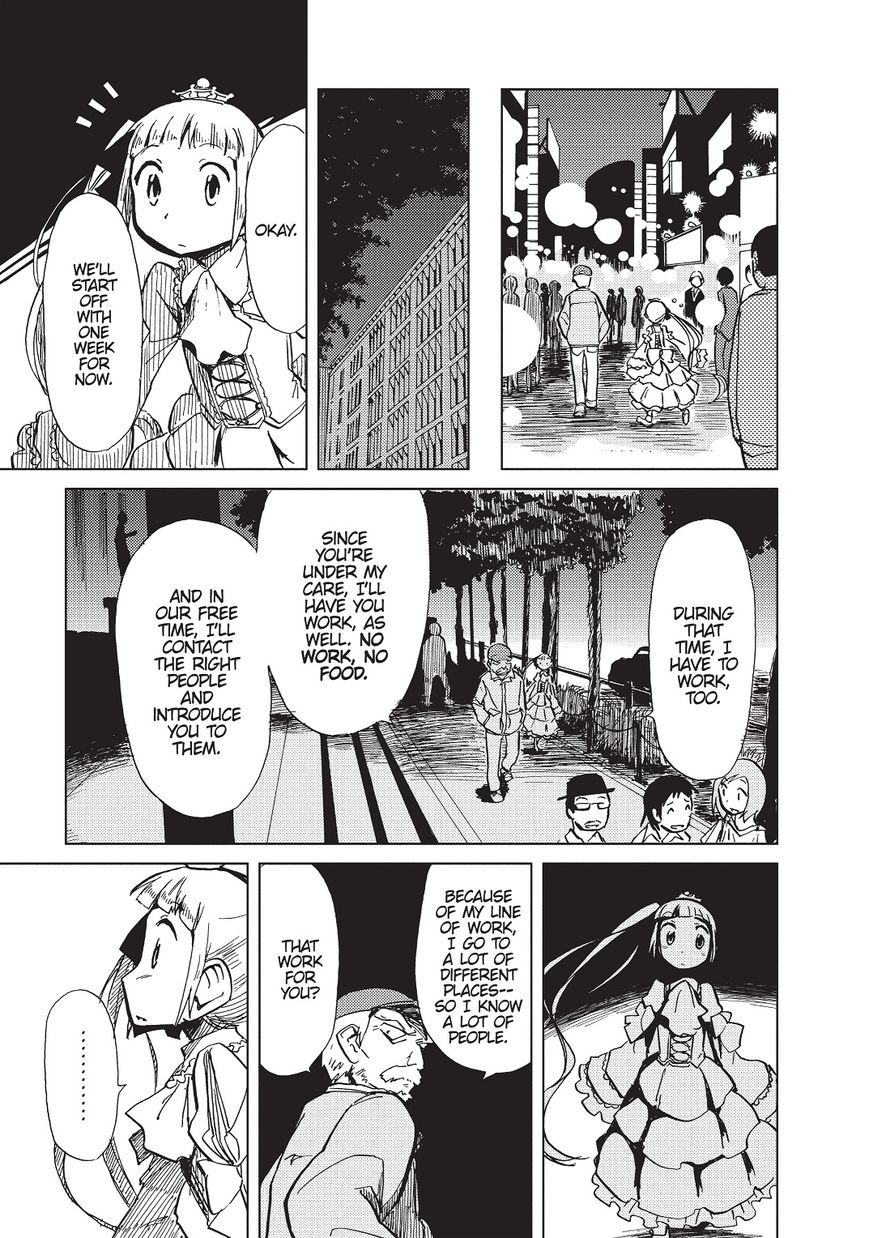 Alice & Zoroku Chapter 1 #65