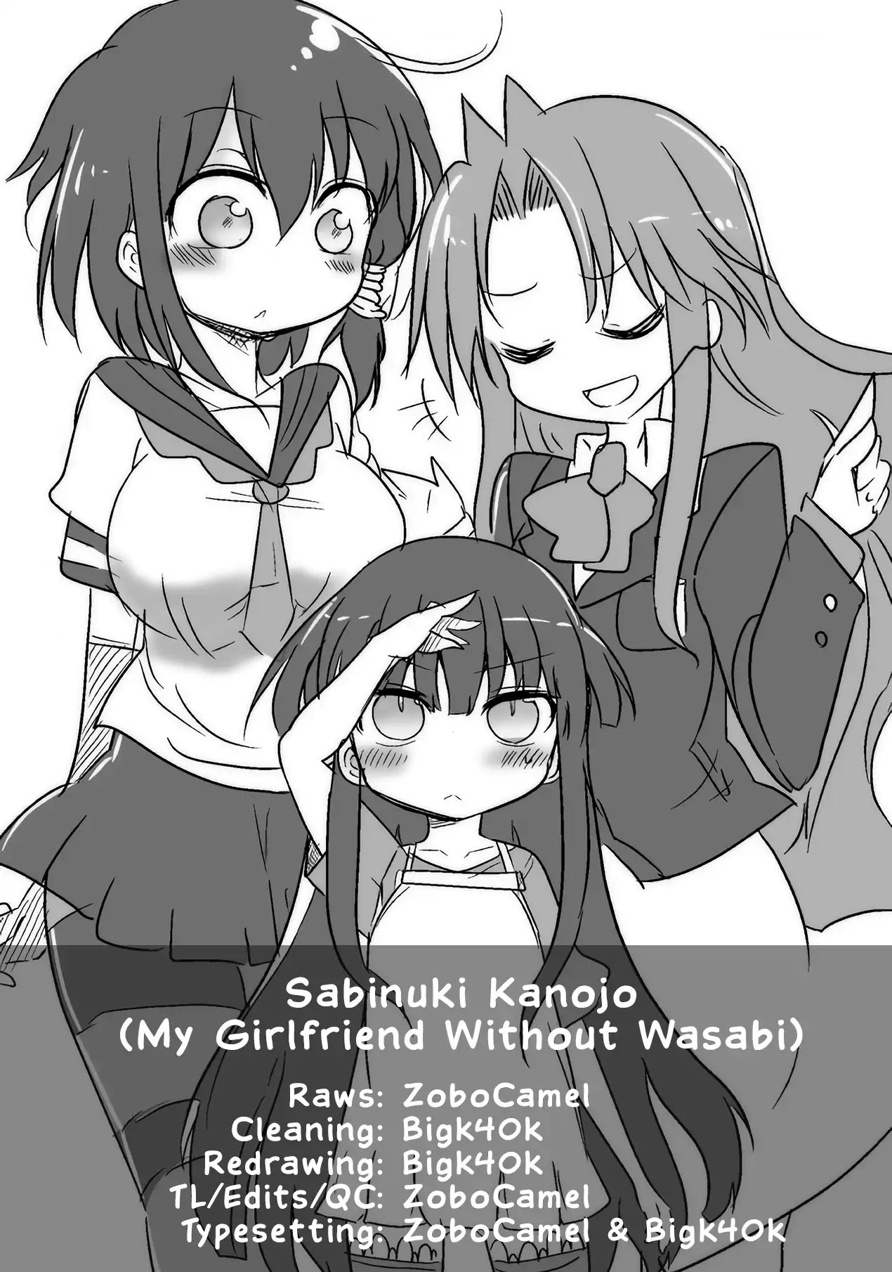 My Girlfriend Without Wasabi Chapter 12 #1