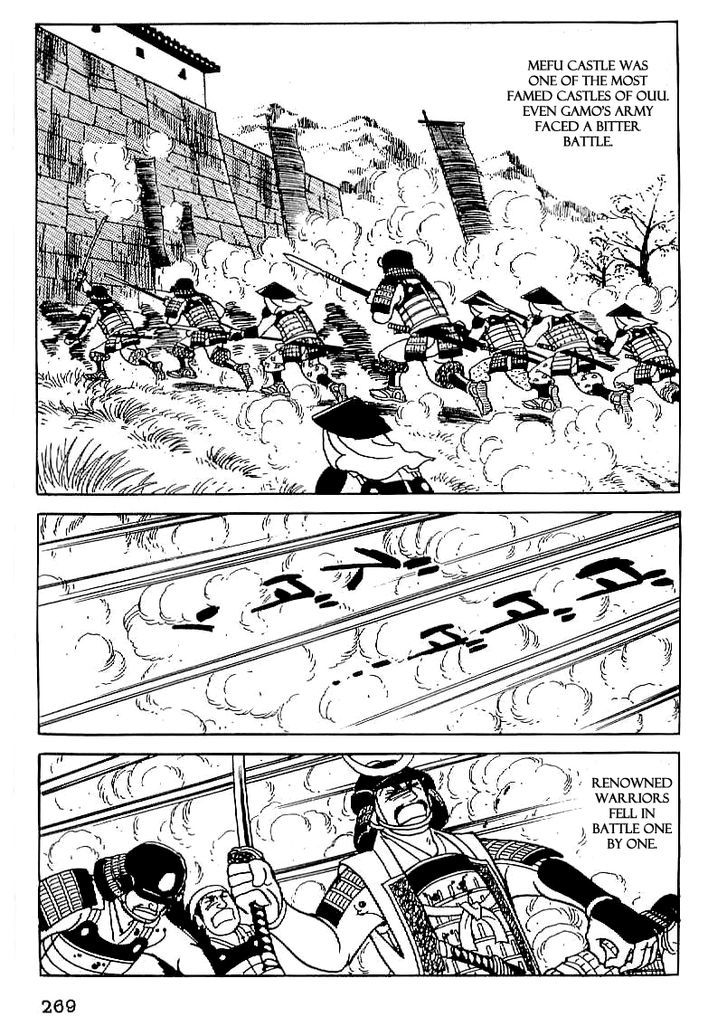 Date Masamune (Yokoyama Mitsuteru) Chapter 24 #12