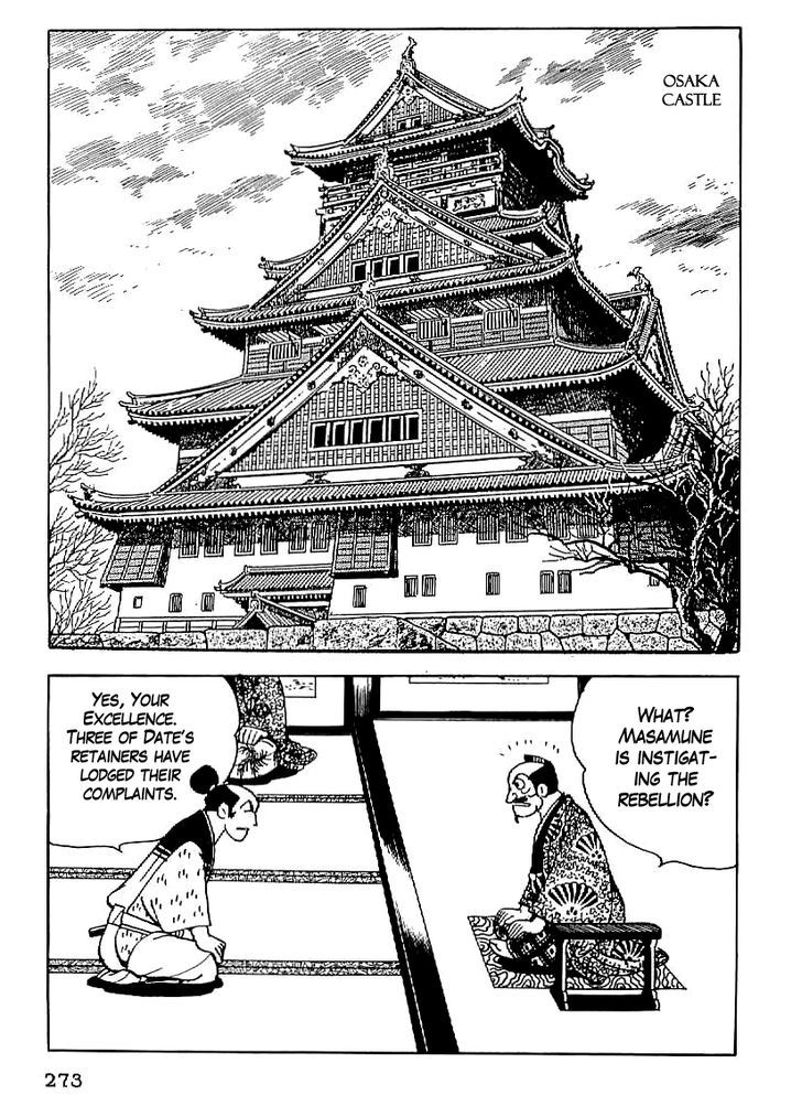 Date Masamune (Yokoyama Mitsuteru) Chapter 24 #16