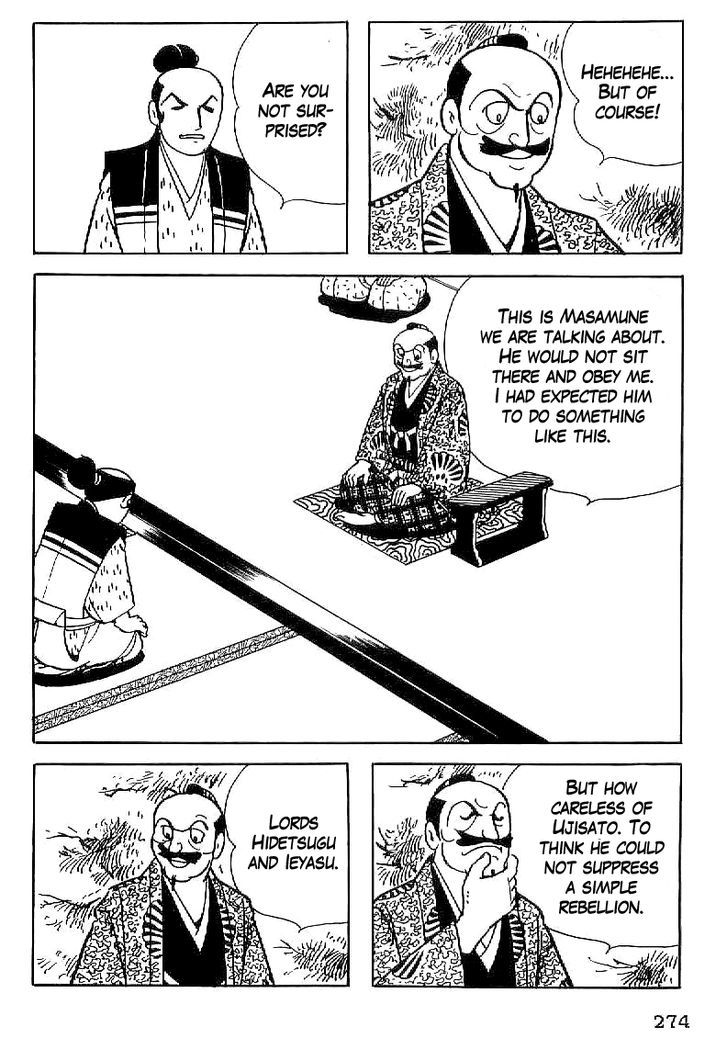 Date Masamune (Yokoyama Mitsuteru) Chapter 24 #17