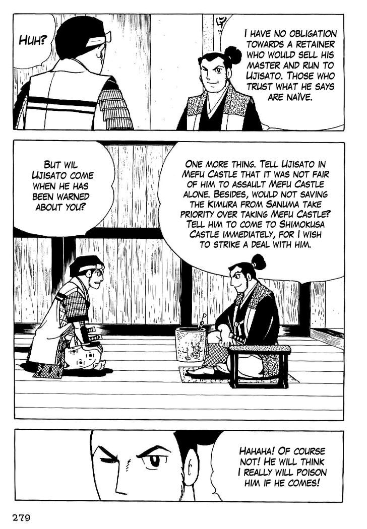 Date Masamune (Yokoyama Mitsuteru) Chapter 24 #22