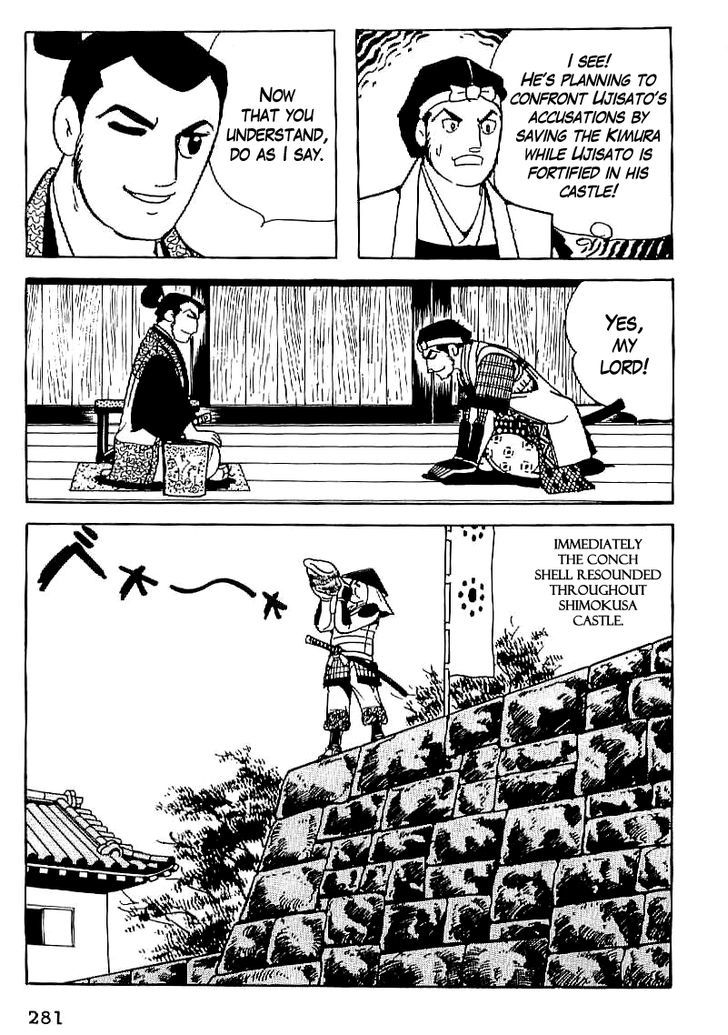 Date Masamune (Yokoyama Mitsuteru) Chapter 24 #24