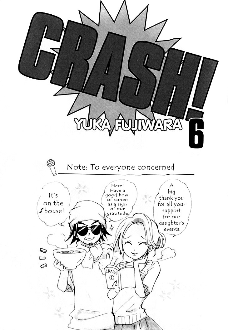 Crash! Chapter 25 #6