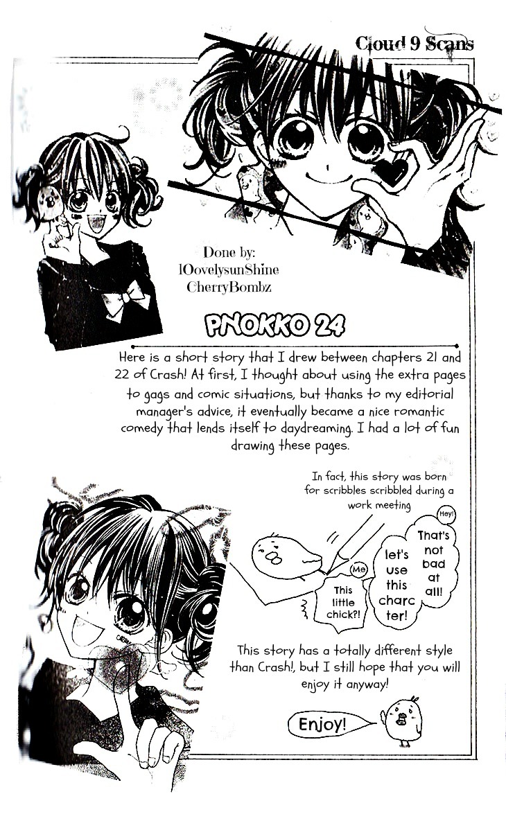 Crash! Chapter 24.5 #5