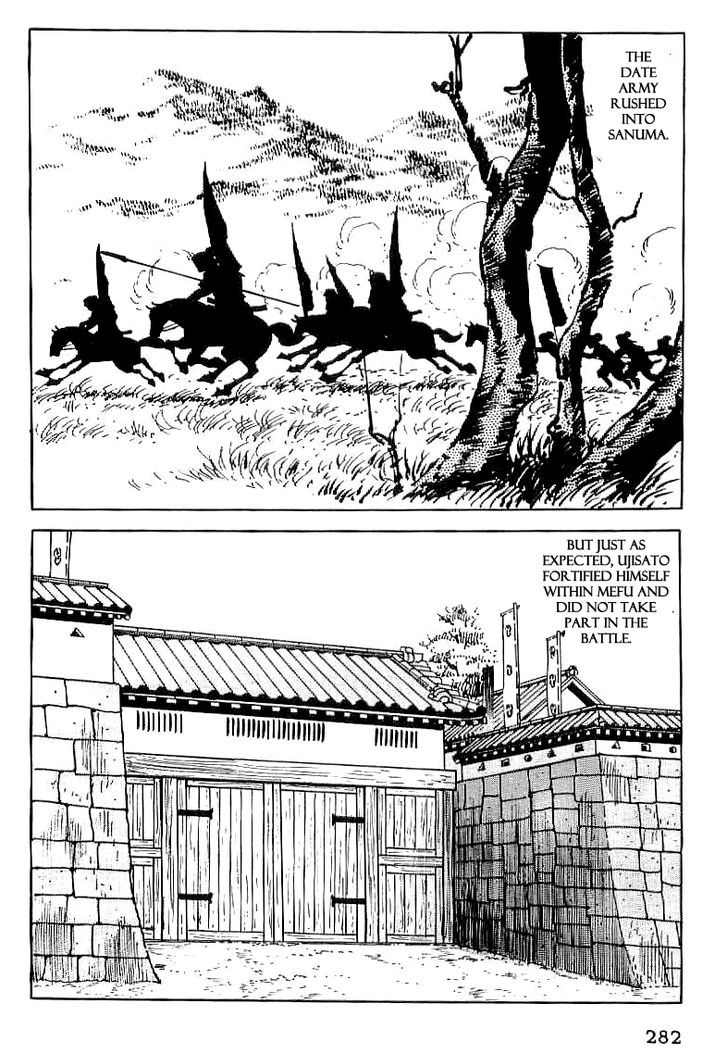 Date Masamune (Yokoyama Mitsuteru) Chapter 24 #25