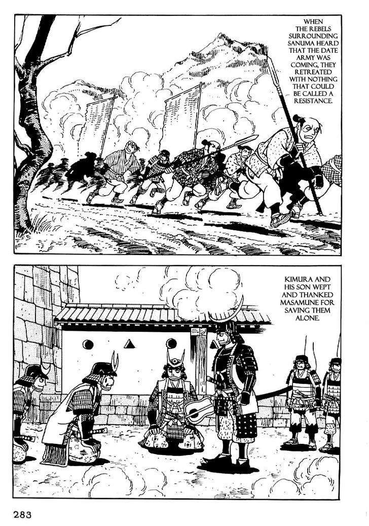 Date Masamune (Yokoyama Mitsuteru) Chapter 24 #26