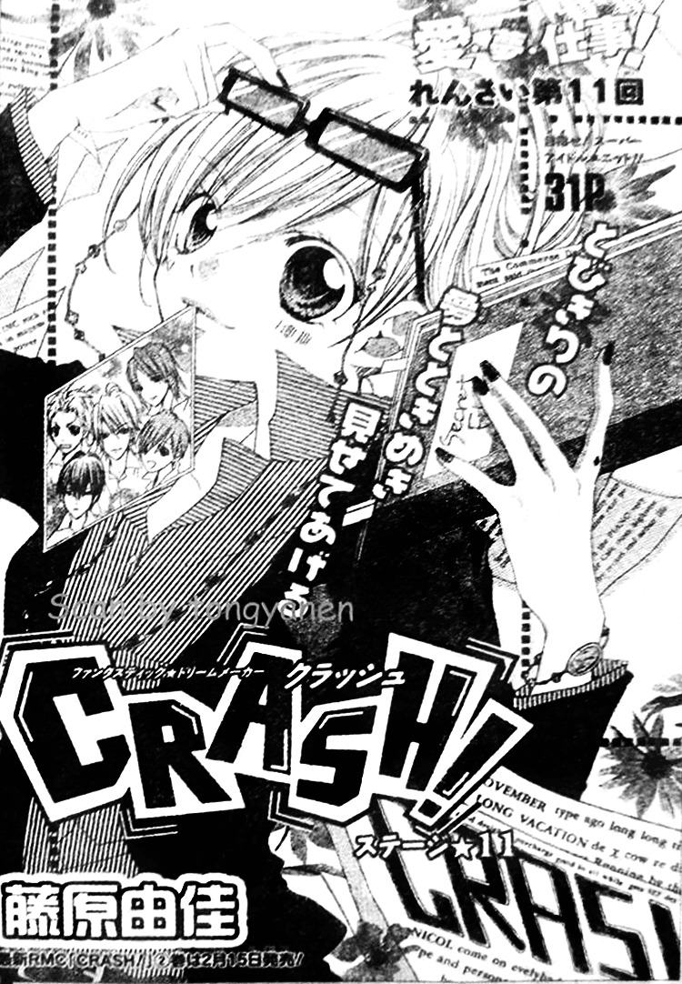 Crash! Chapter 11 #1