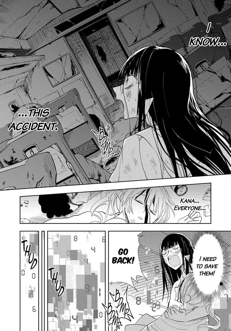 Repeating Your End Together Chapter 5 #21