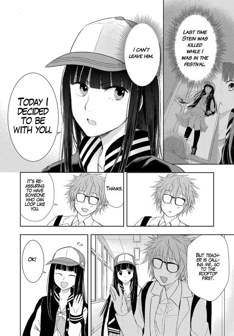 Repeating Your End Together Chapter 3 #17