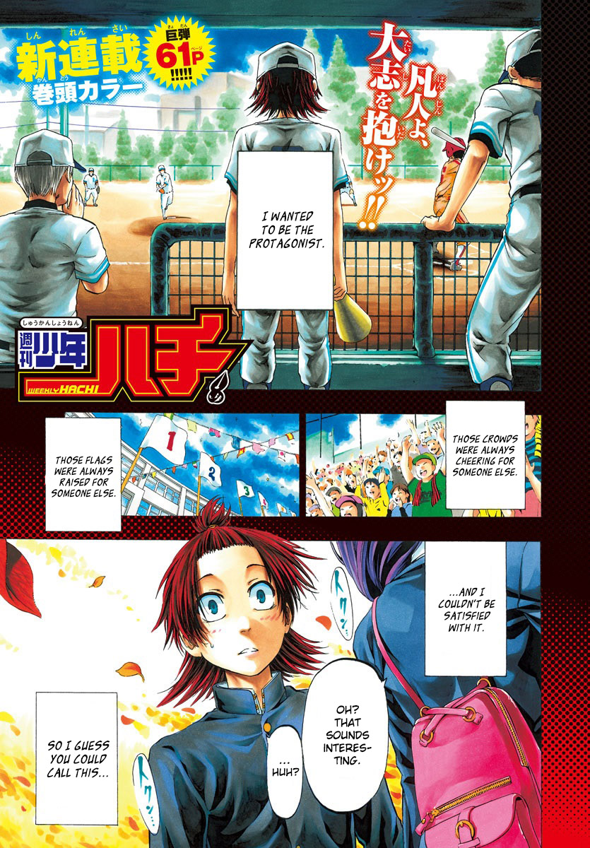 Shuukan Shounen Hachi Chapter 1 #1