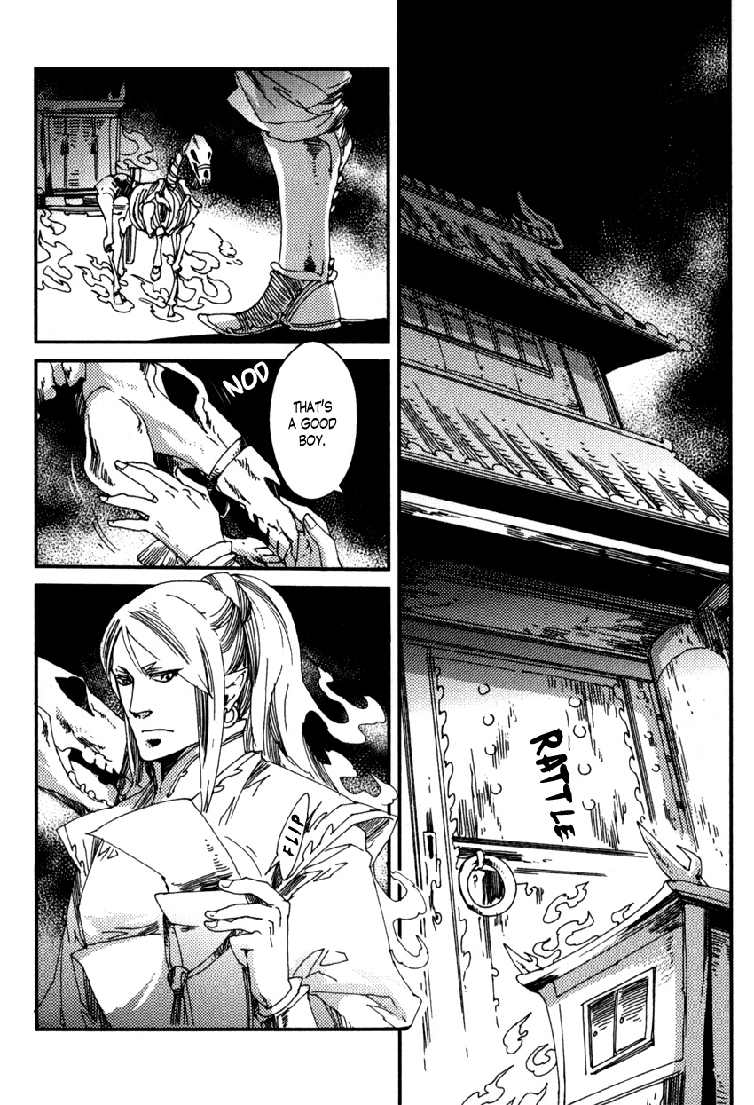 Shisei Gokumon Chapter 1 #12