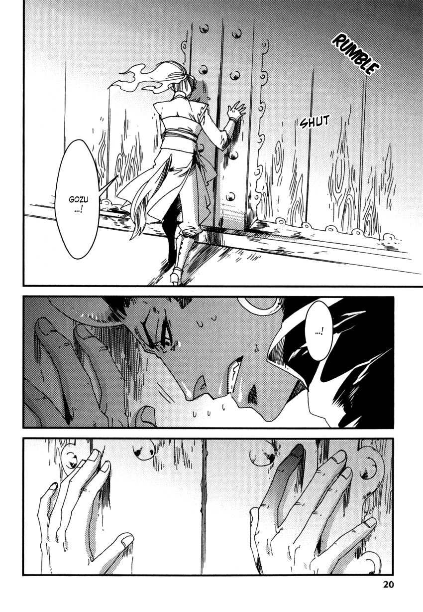 Shisei Gokumon Chapter 1 #22