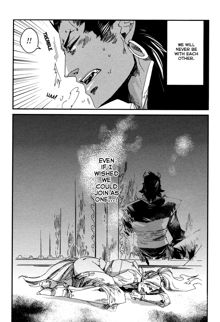 Shisei Gokumon Chapter 1 #28