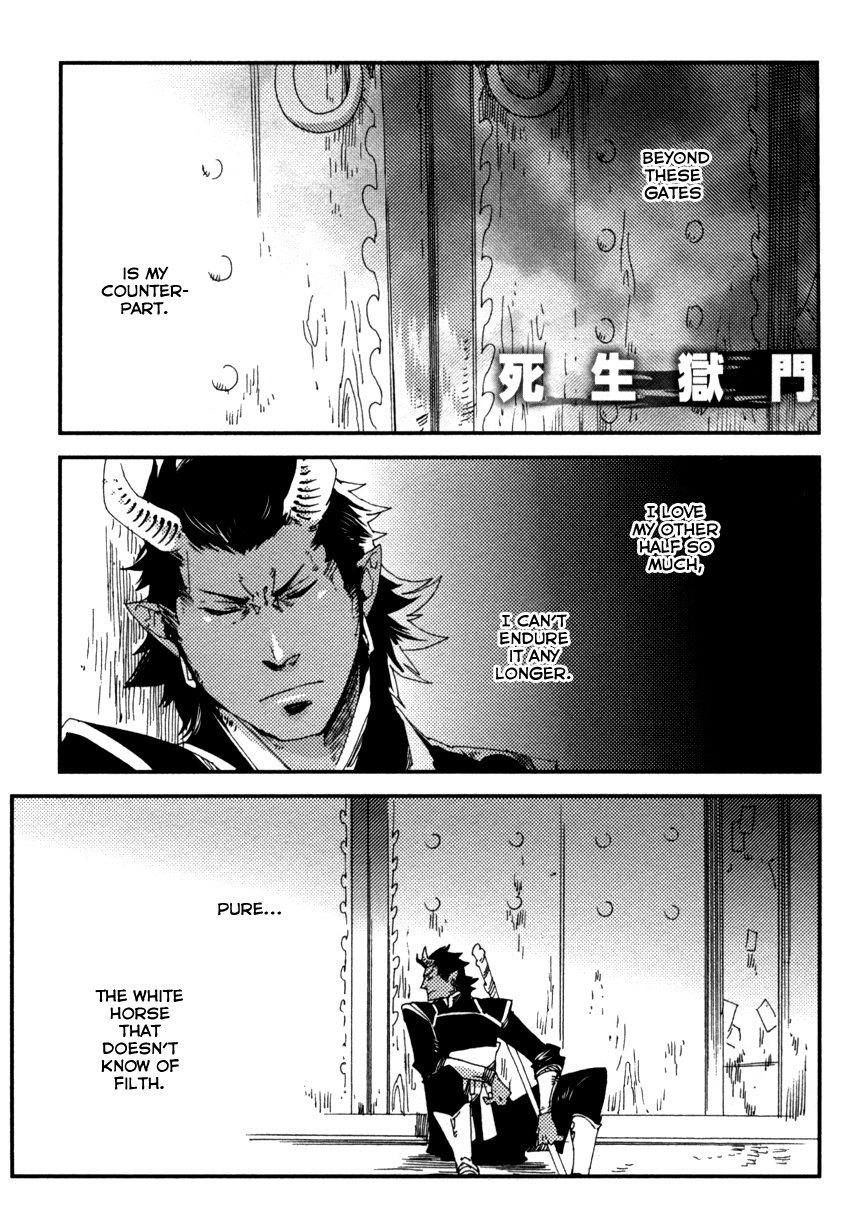 Shisei Gokumon Chapter 1 #29