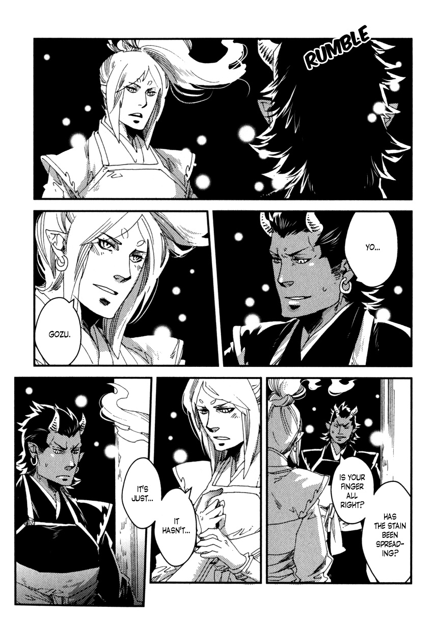 Shisei Gokumon Chapter 1 #35