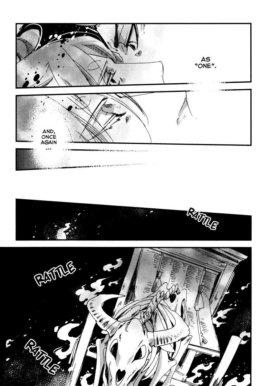 Shisei Gokumon Chapter 1 #45