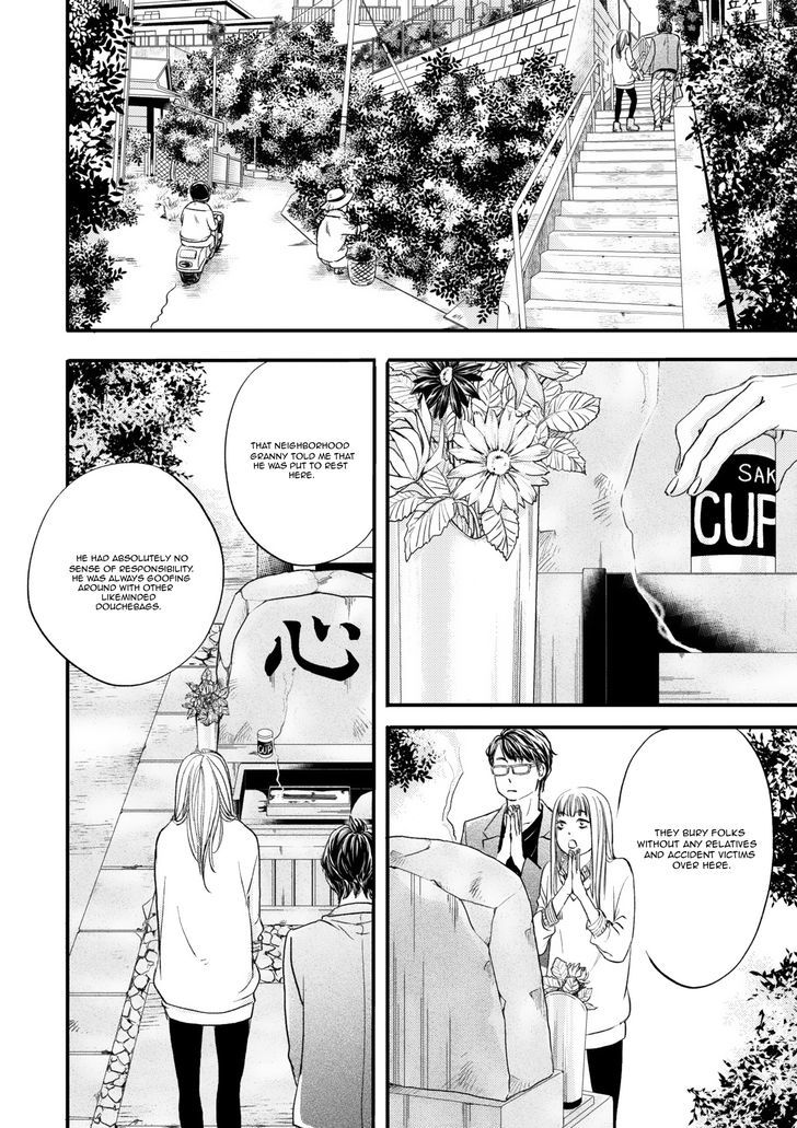 Hana Ni Kuchizuke Chapter 5 #9