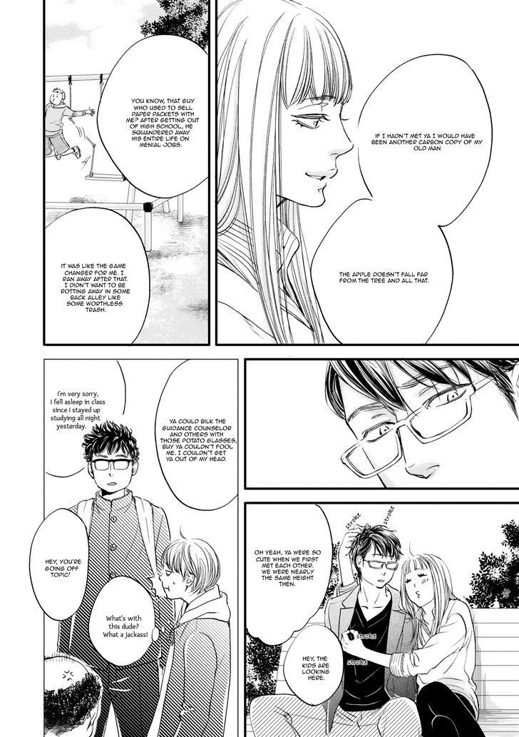 Hana Ni Kuchizuke Chapter 5 #13