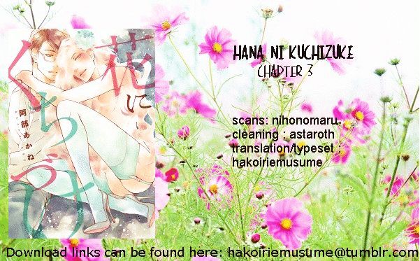 Hana Ni Kuchizuke Chapter 3 #1