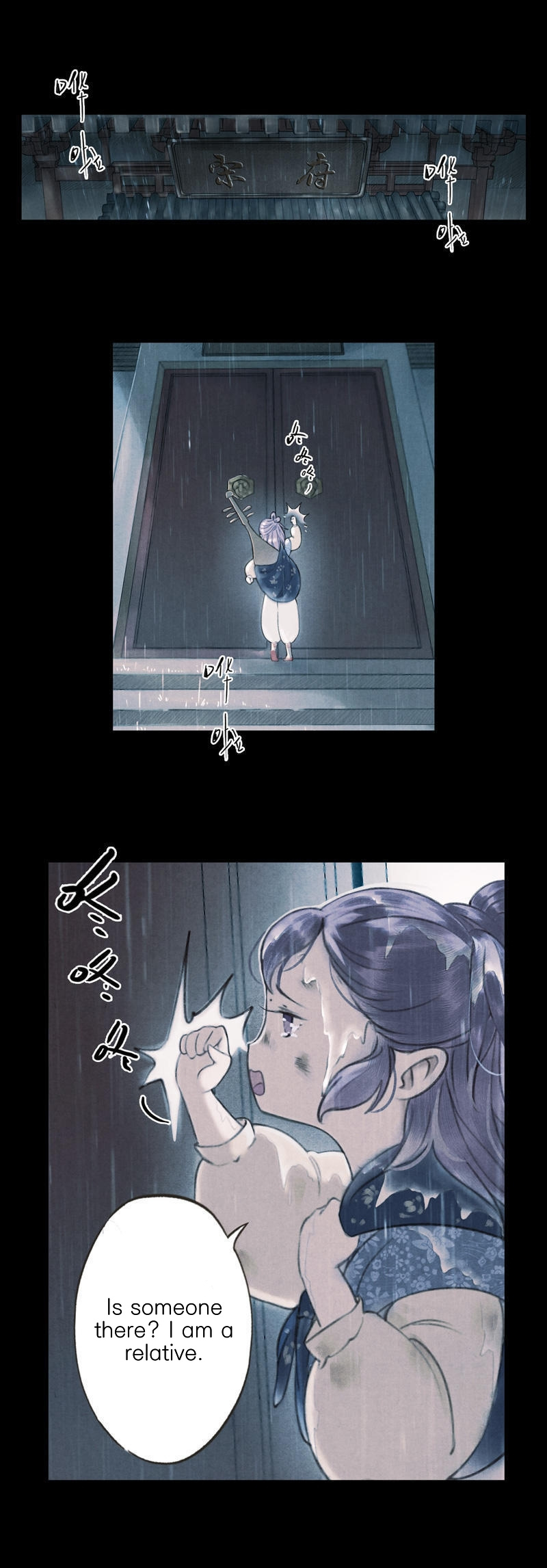Umbrella Girl Dreams Chapter 12 #3