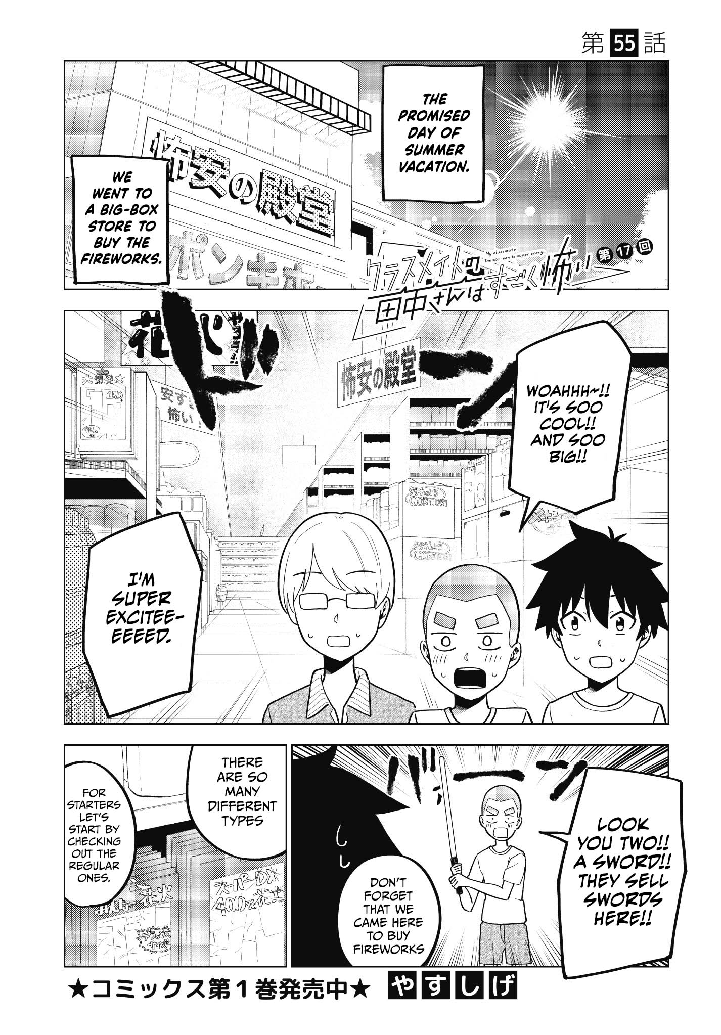My Classmate Tanaka-San Is Super Scary Chapter 55 #2