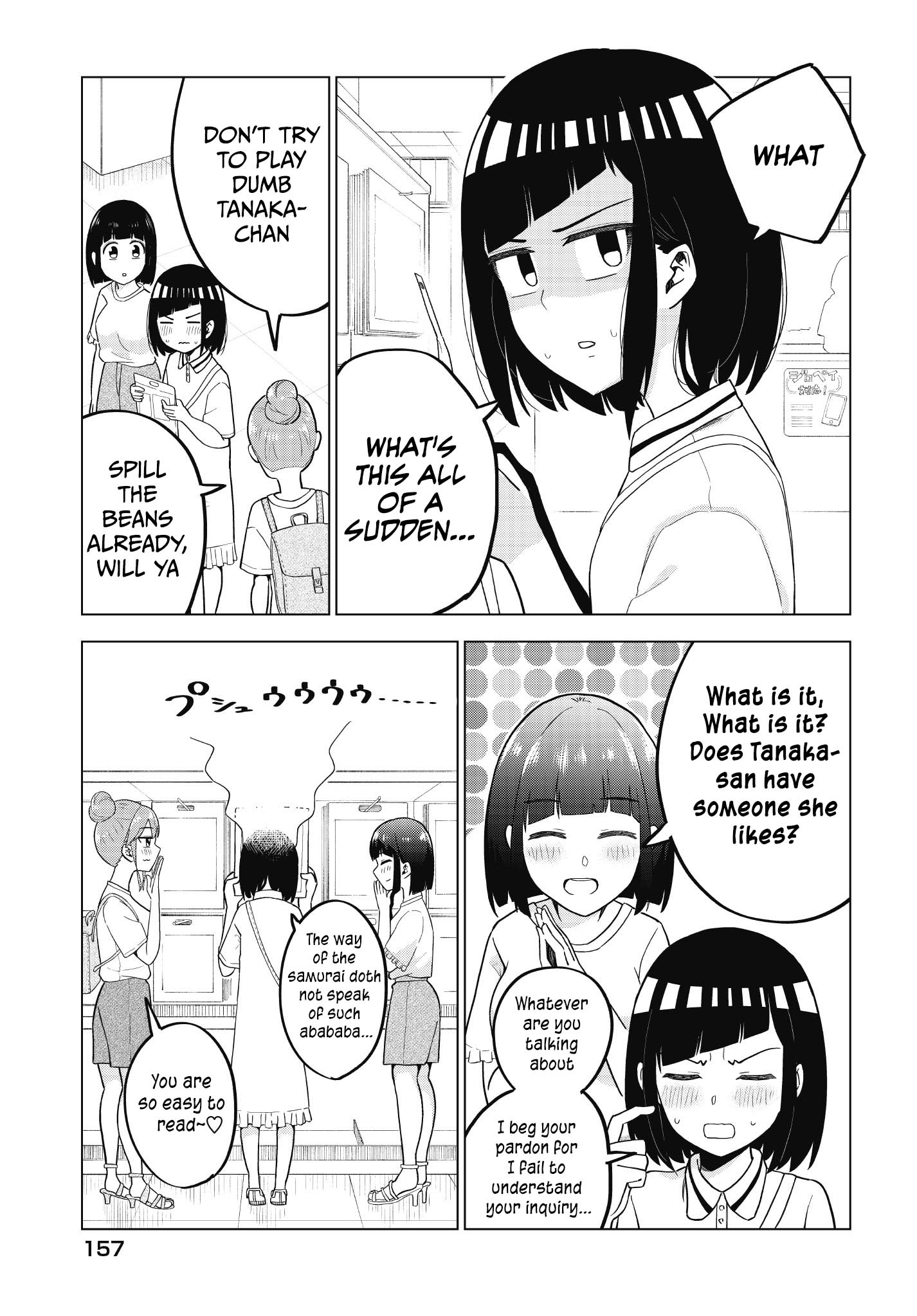 My Classmate Tanaka-San Is Super Scary Chapter 55 #6