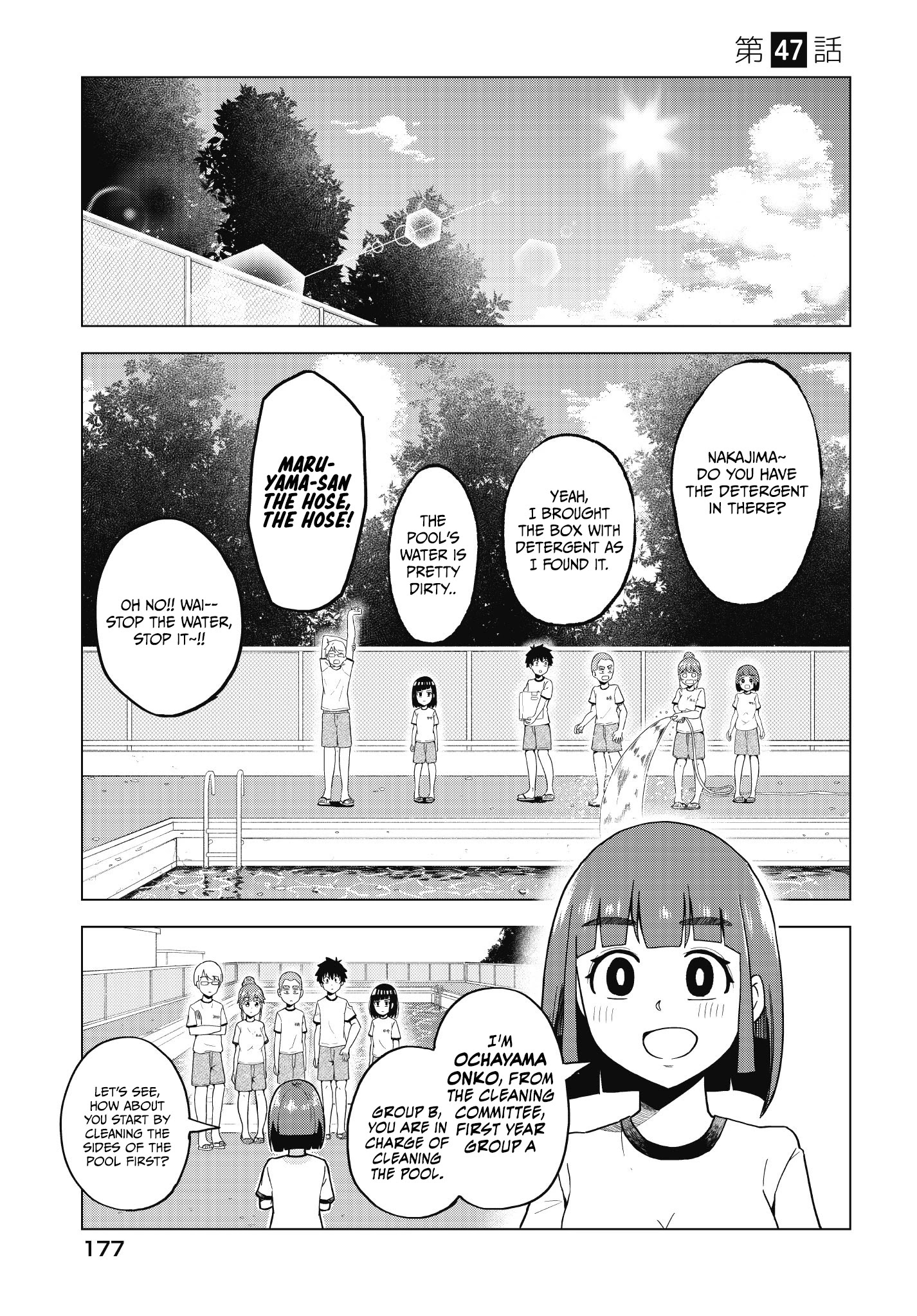 My Classmate Tanaka-San Is Super Scary Chapter 47 #2