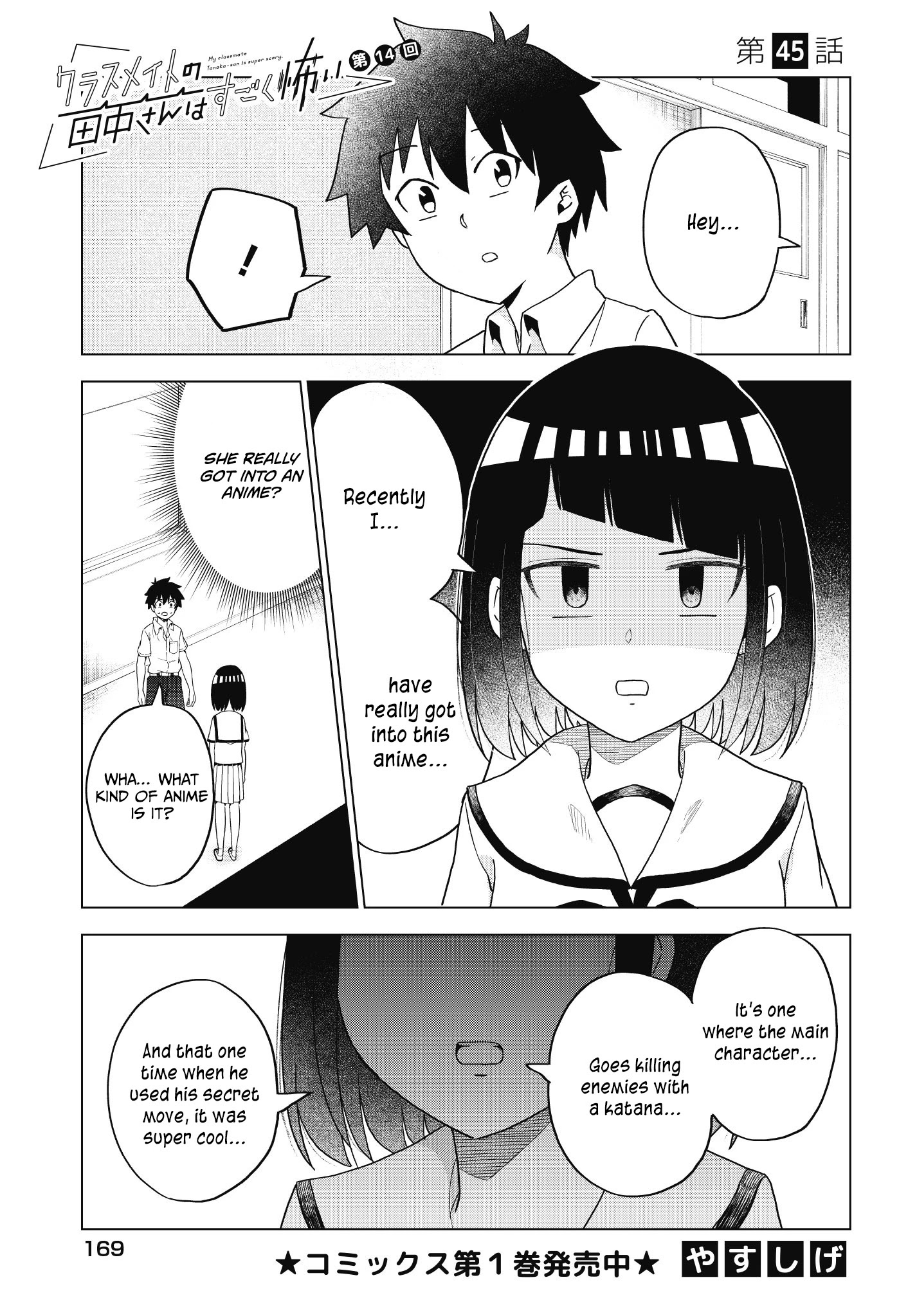 My Classmate Tanaka-San Is Super Scary Chapter 45 #2