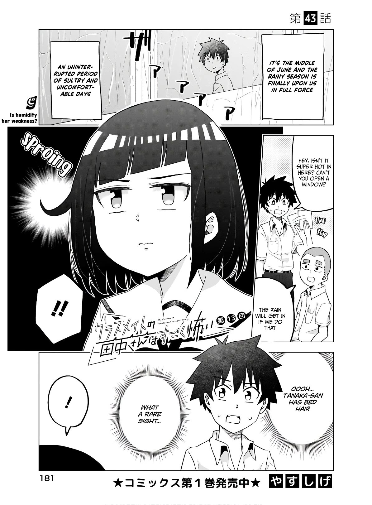 My Classmate Tanaka-San Is Super Scary Chapter 43 #2