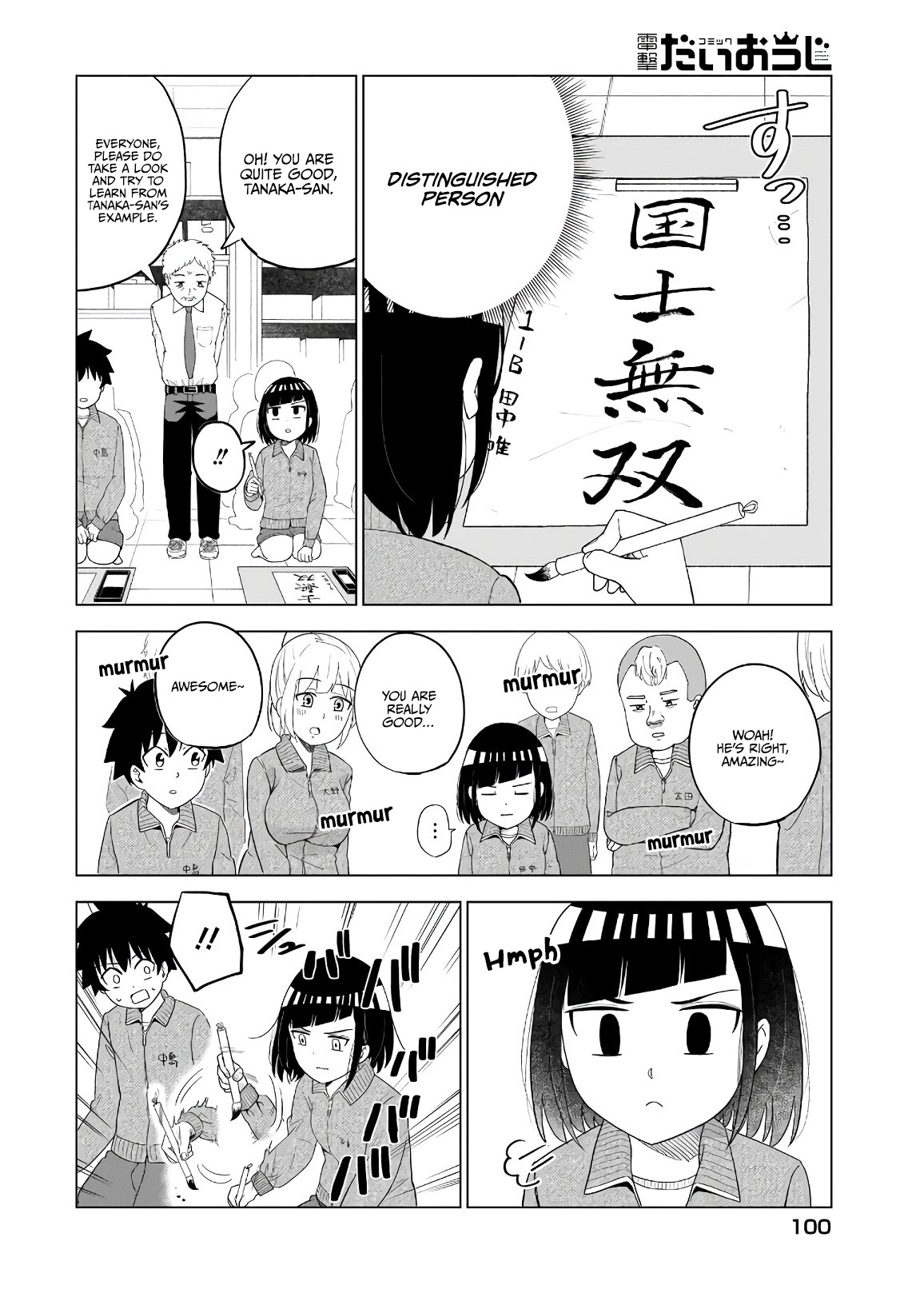 My Classmate Tanaka-San Is Super Scary Chapter 41 #3