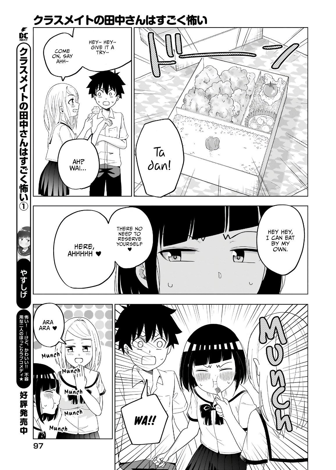 My Classmate Tanaka-San Is Super Scary Chapter 40 #4