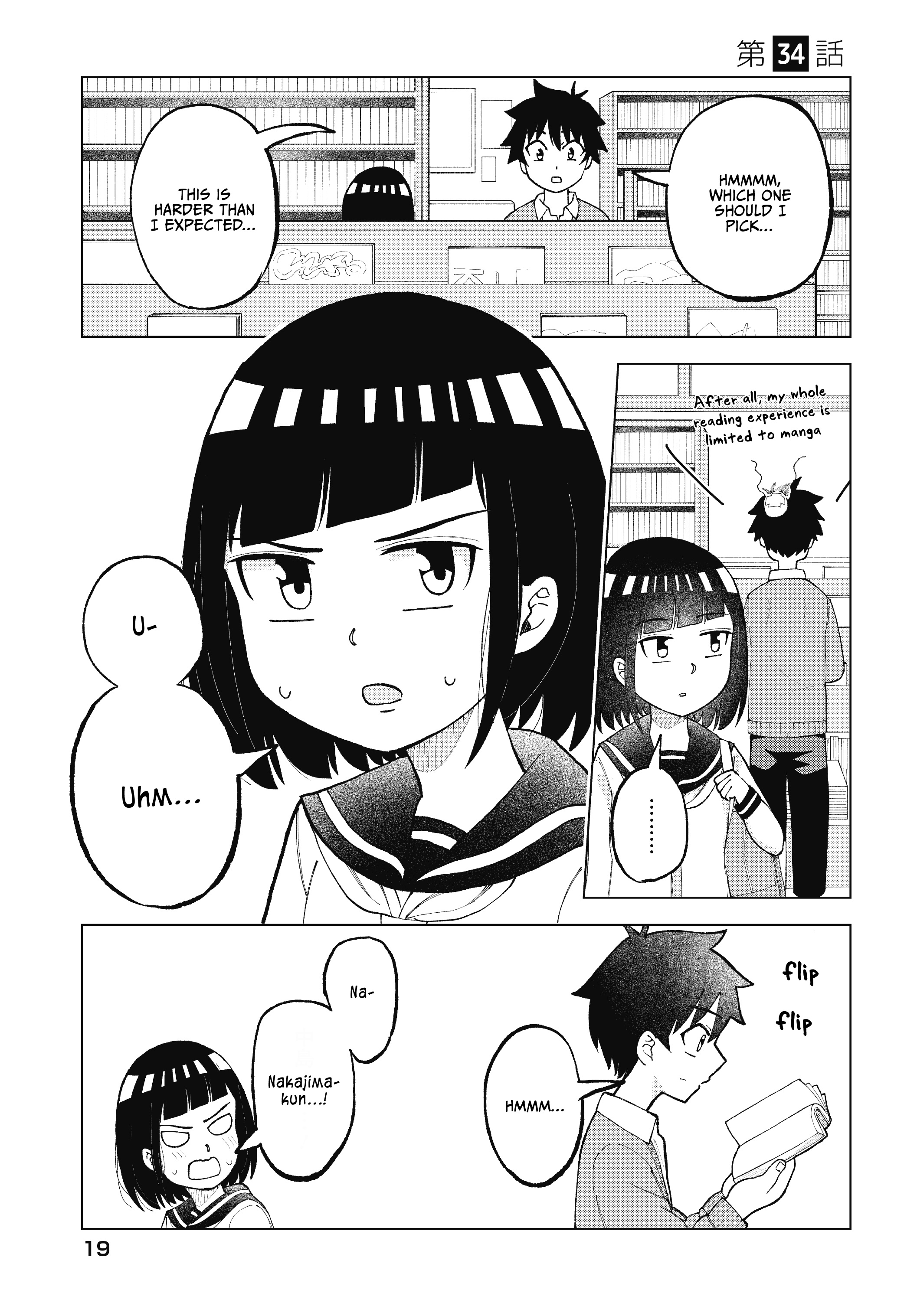 My Classmate Tanaka-San Is Super Scary Chapter 34 #2