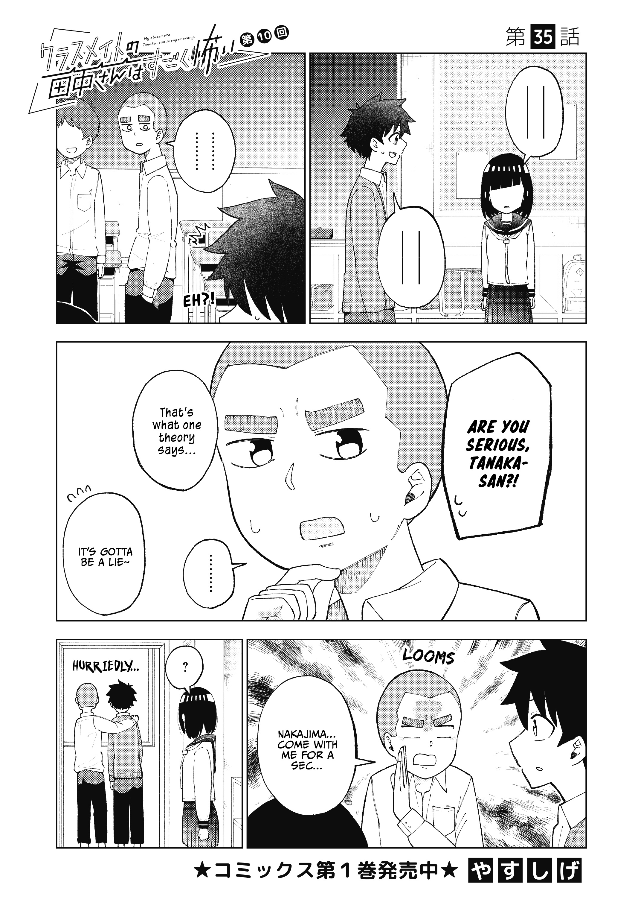 My Classmate Tanaka-San Is Super Scary Chapter 35 #2