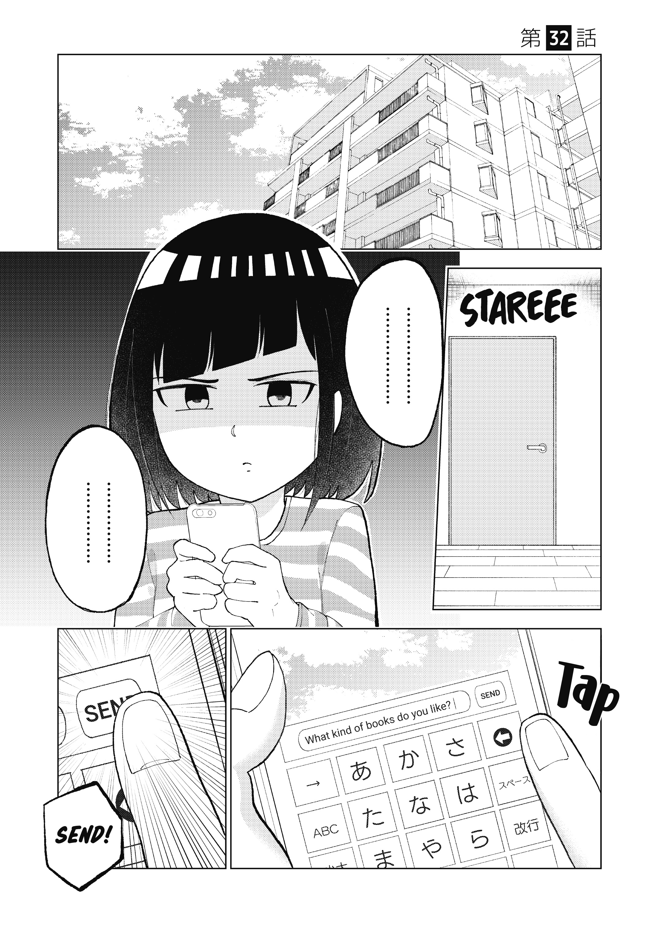 My Classmate Tanaka-San Is Super Scary Chapter 32 #2