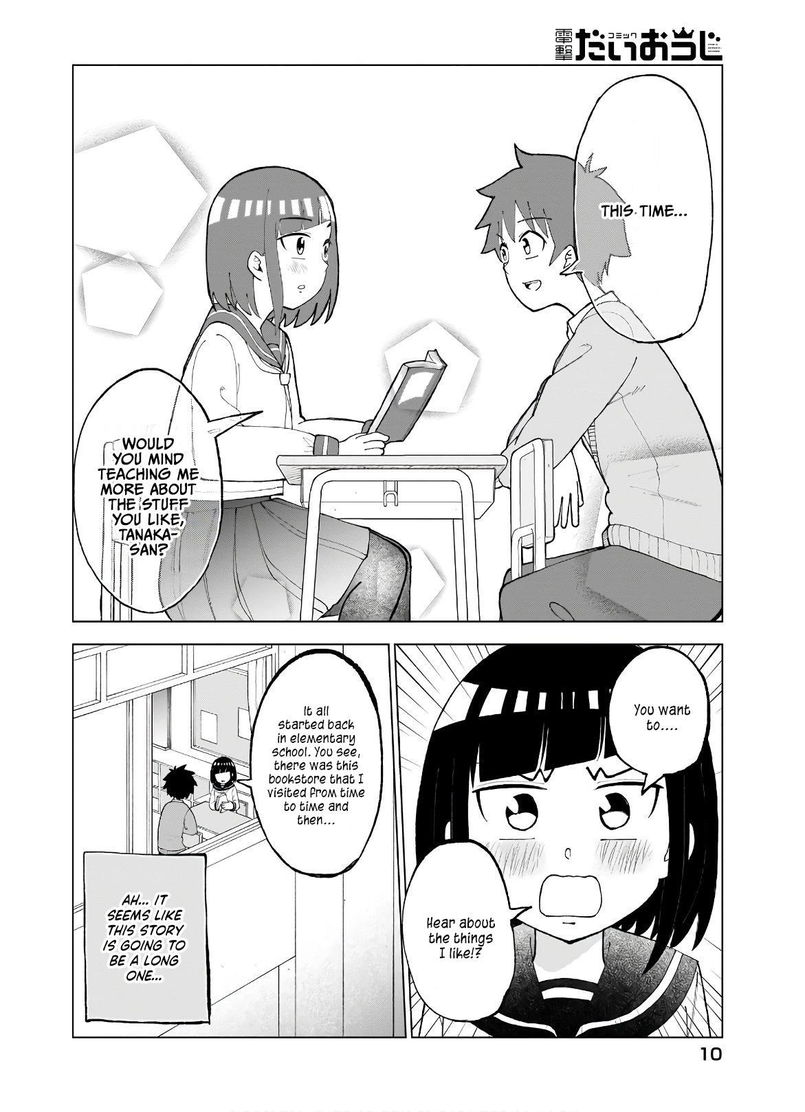 My Classmate Tanaka-San Is Super Scary Chapter 31 #7