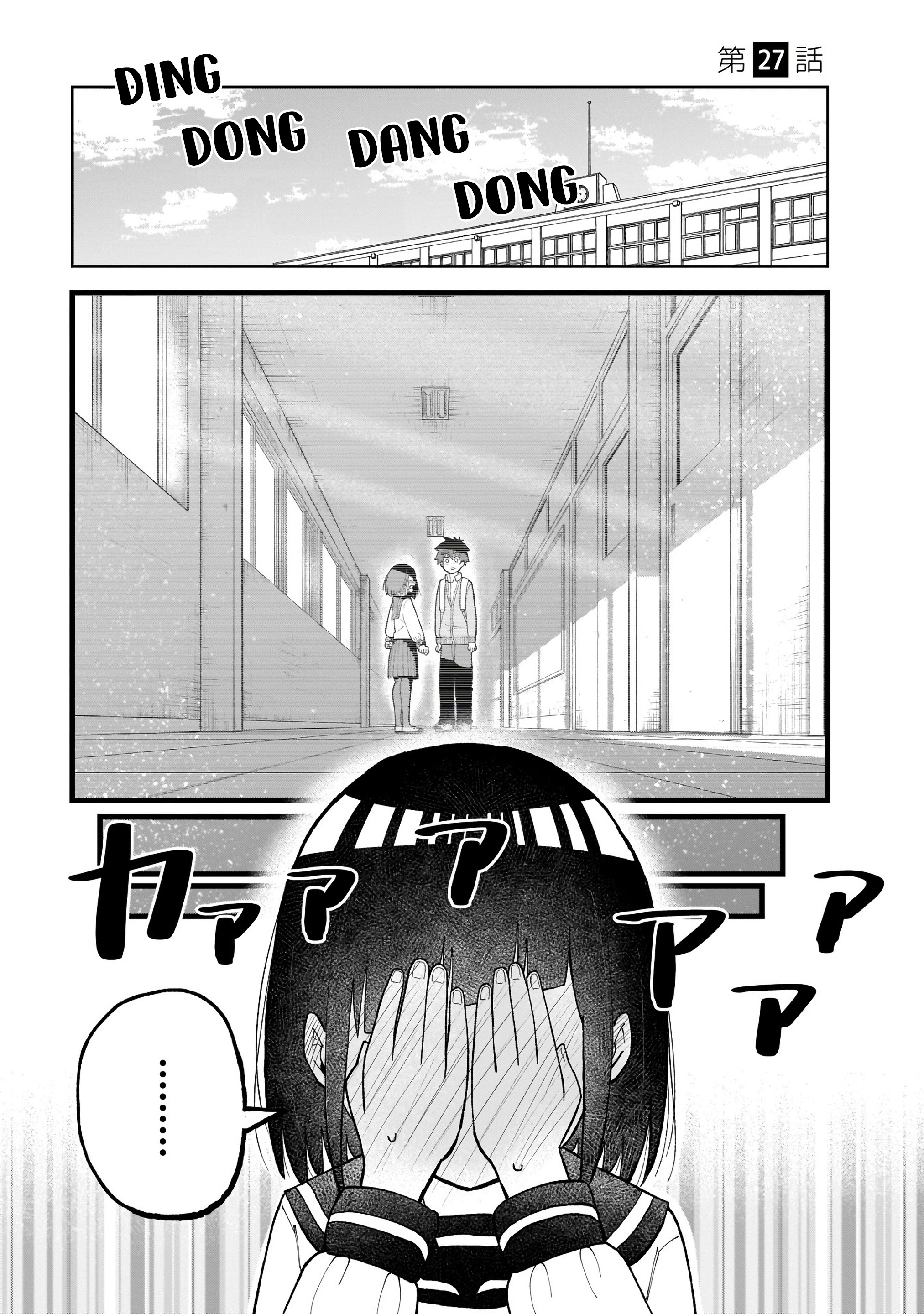 My Classmate Tanaka-San Is Super Scary Chapter 27 #2