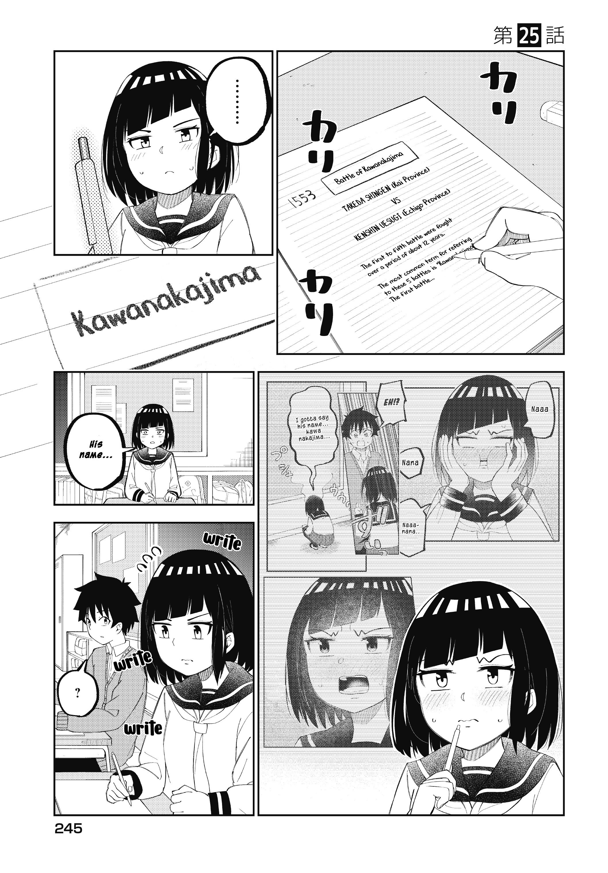 My Classmate Tanaka-San Is Super Scary Chapter 25 #2