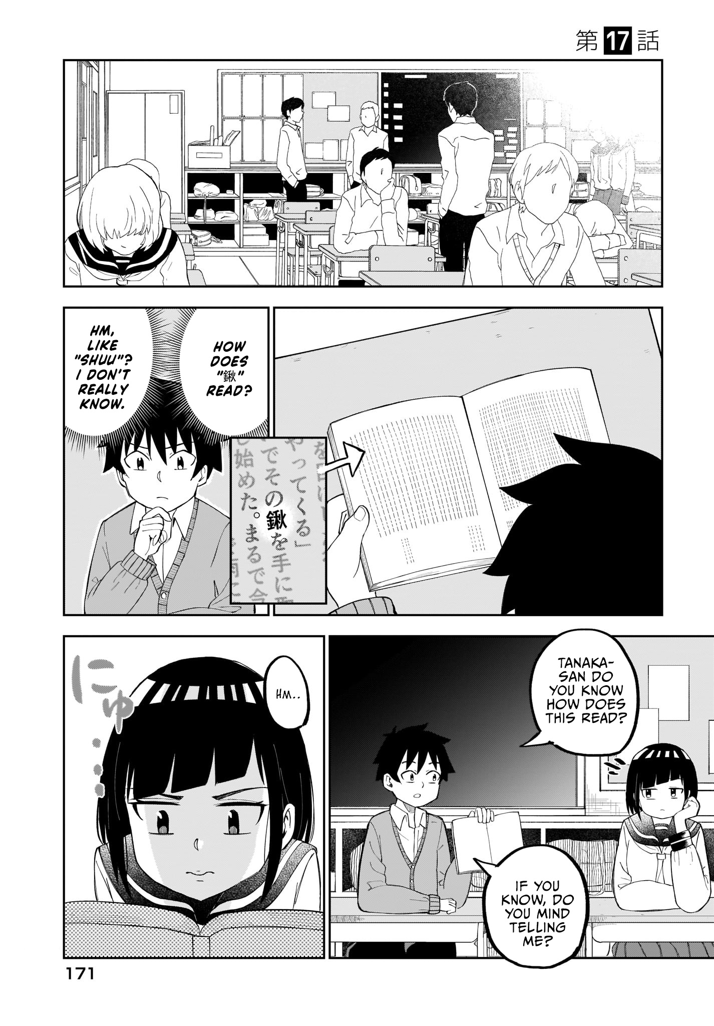 My Classmate Tanaka-San Is Super Scary Chapter 17 #2
